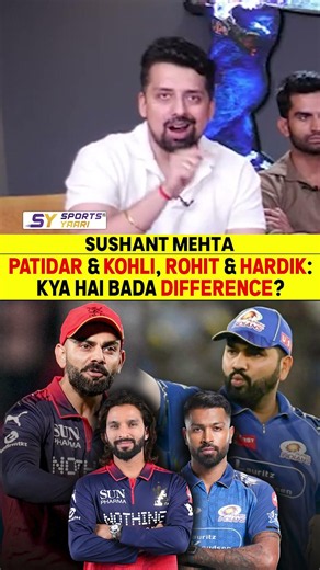 PATIDAR & KOHLI, ROHIT & HARDIK: KYA HAI BADA DIFFERENCE? #rajatpatidar #kohli #rohitsharma #pandya