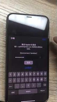 Wear fit Pro VIP function demonstration