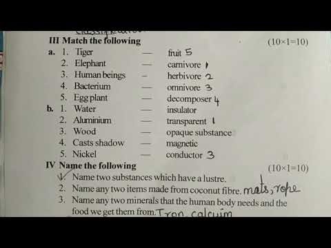 8th std quarterly exam science question paper 💯 // model question paper