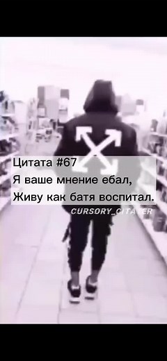 Exploring a Retail Store on Foot