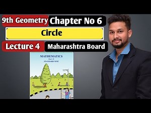 9th Geometry | Chapter 6 | Circle | Lecture 4| Maharashtra Board |