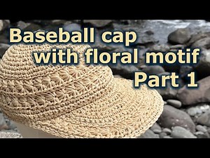 How to Crochet a Raffia Baseball Cap with Floral Motif | Part 1| Summer Sun Hat Tutorial