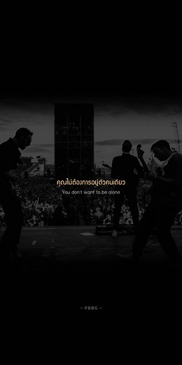What You Know | Two Door Cinema Club #แปลเพลง #PBBG #flyシ #longervideo #lyrics #เพลง #fly #เธรดเพลง #ฟีดดดシ