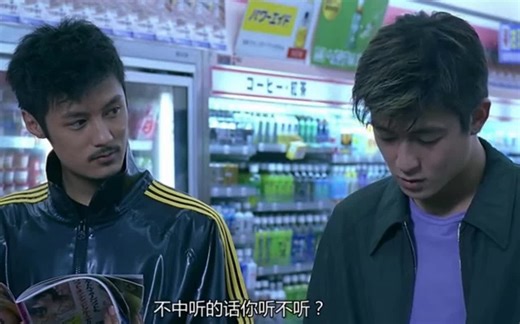 【头文字D】经典语录1 斗不过我的FC