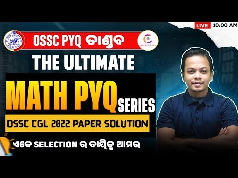 “OSSC Math PYQ Series | OSSC CGL 2022 Paper Solution | Daily Detailed Explanation”