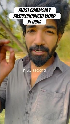 Develop Pronunciation |Sreekanth English #englishpronunciation #spokenenglishmalayalam