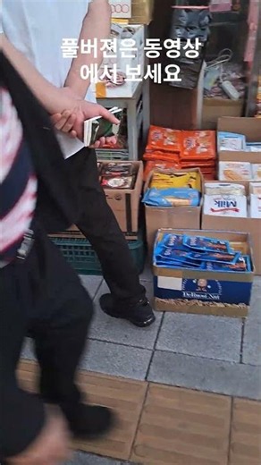 벼룩시장 / 중고 / 가볼만한곳 / 골동품 / 시장 / 공구