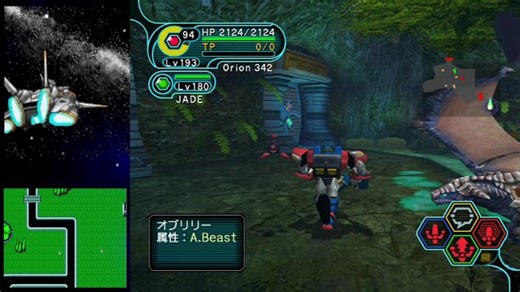 Phantasy Star Online Ep I & II - GameCube/Xbox