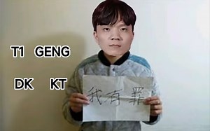 leek 瑞士轮第一天赛后锐评：恭喜LPL四战全胜，我们今天是第一赛区，希望明天也是，以后也是