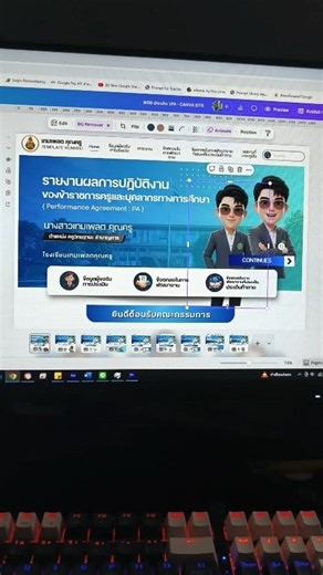 เว็บไซต์ประเมิน PA แก้ไขง่ายๆ ด้วย CANVA 100% ครบ! จบ! ในที่เดียว ✅#ประเมินPA #เว็บไซต์ #googlesite #Canva #Canvasite #เว็บไซต์canva | เทมเพลตคุณครู
