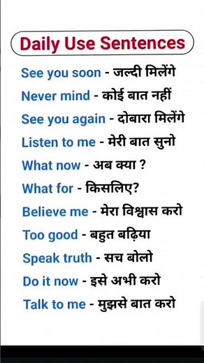 English speaking practice course, आसानी से अंग्रेजी बोलना सीखे,improve English#spokenenglish​