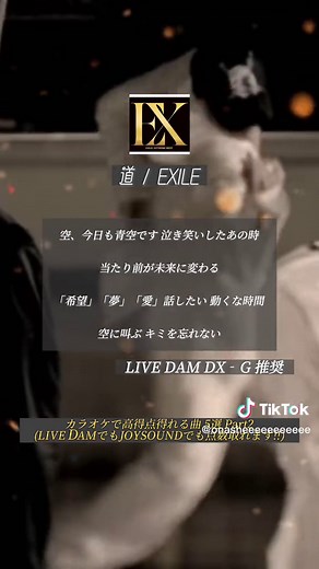 バニラは主の最高得点の曲です🎤 #高得点が出やすい曲 #カラオケ採点 #おすすめ曲紹介