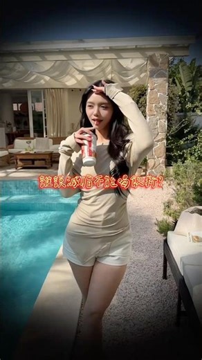 I lost 20 kg, and I definitely didn't give up sugary drinks... but I switched to this one 🧋 #weig...