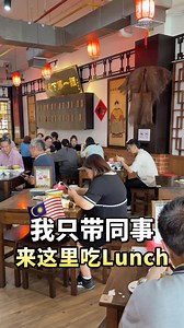 🇲🇾 明天就jio同事来这里吃LUNCH!! 😳 只要是会员，用100积分就能换1次机会，积分越多，机会越大，奖品包括Dior Book Tote、#iPhone 16 Pro、黄金金条、#Dyson 吹风机 😍 还不是会员的朋友们，快点冲 💨 现在加入马上送你买一送一面食福利 🆓 吃面又能抽奖，简直比打工还赚 😁 ⚠️ 活动时间只到6月1日 - 7月13日，错过真的会拍大腿 捶心口，讲真我已经打算每个星期去吃一次屯积分 😄 📱下载App：Go Noodle House 「GO Noodle House #有间面馆 」 📍 全马分店地点：https://bit.ly/3p8VZ1U 🔗 Facebook： https://www.facebook.com/gonoodlehouse 🔗 Instagram: https://www.instagram.com/gonoodlehouse #foodie #goodfood #noodle #gonoodle #malaysia #lunch #break | 我爱吉隆坡 I Love KL