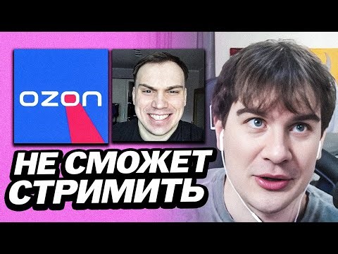 Bratishkin Can't Stream Because of Ozone | About Sasavot and Boosting | Fixing OBS on Stream