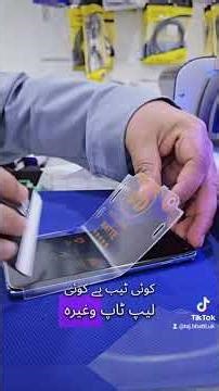 samsung S10 screen protector All models available