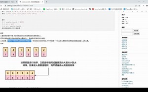 Leetcode 406. 根据身高重建队列 排序
