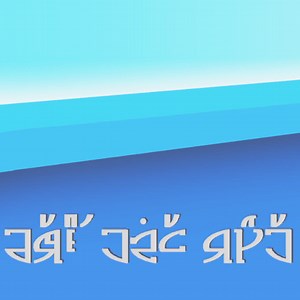 Core Containment - WARFRAME Wiki