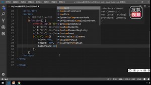 18-jQuery修改样式css方法