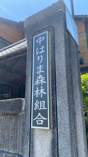 株式会社ジオデザインワークス | 航測法(リモートセンシングデータ)を用いた地籍調査の研修会に参加しました🤓... | Instagram