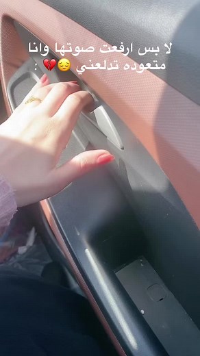 غيروها العواذل 😔💔. #اكسبلور_تيك_توك #اكسبلورexplore #اكسبلور #2025 #صديقه