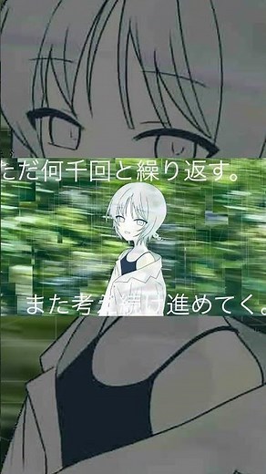 #asa_witness 👀 by Gyr0 / 『Defining the Flux』 #vocaloid #asa目撃情報