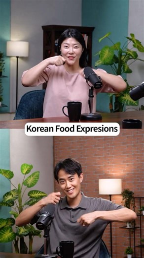 From “Meh” to “OMG” in Korean #korean #languagelearning #podcast #viralshorts #food #vocabulary