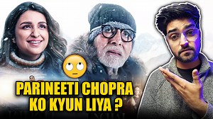 383K views · 7.4K reactions | Uunchai - Movie Review | Amitabh Bachchan Follow us on our socials: Rajeev Kumar : https://www.instagram.com/irajeevkumar/ Instagram : https://www.instagram.com/yogibabaproductions/ | Yogi Baba Prod | Facebook