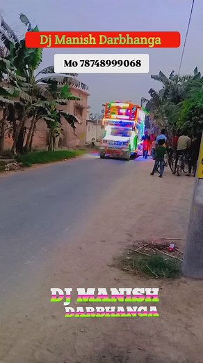 Dj Manish Darbhanga #viral #djlife🎧 #video #djbhojpuristatus #video reel #reels | Manish Kumar