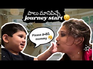 Our weaning off Journey|😔A day with my పుట్టింటి వాళ్ళు😍