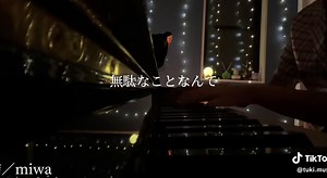 中学3年生のための合唱曲信じること