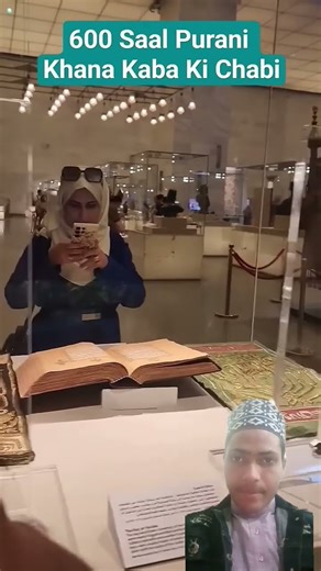 Keys of the Holy Kaaba #shorts​ #islamicshorts​ #kaba​ #makkah​