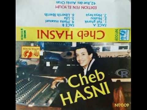 Cheb Hasni - Mama Maaouel 1987