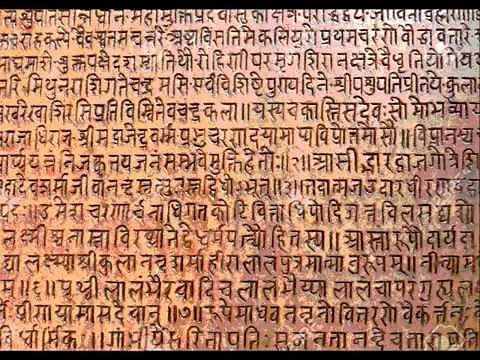 Ancient Sanskrit Chant of the Samaveda