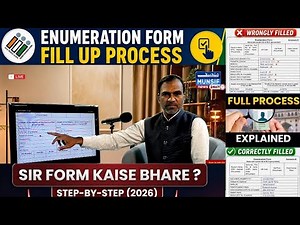 How to Fill Enumeration Form Step by Step (2026 Guide)