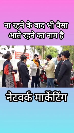 109K views · 1.1K reactions | #networkmarketing #trendingreels #MaxRaghav #mlm #mlmsuccess #mlmbusiness #reelsinstagram #directsellingindia #lifestyle #enterpreneurs Max Raghav Motivational Speaker | Max Raghav Motivational Speaker | Facebook