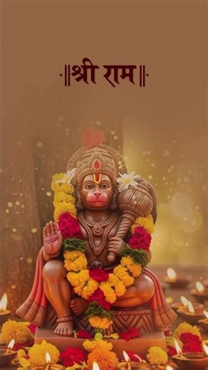 Hanuman status 🙏🏻 #hanuman #shorts #special #status
