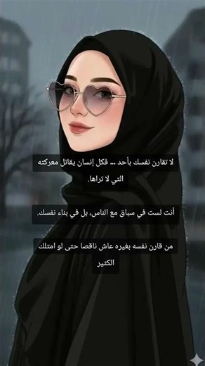 النجاح #اكسبلور #لايك
