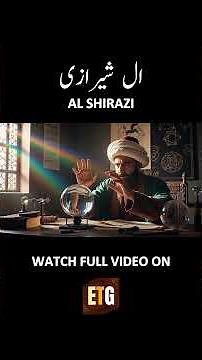 THE MUSLIM GENIUS WHO EXPLAINED THE RAINBOW | Qutb Al-Din Al-Shirazi