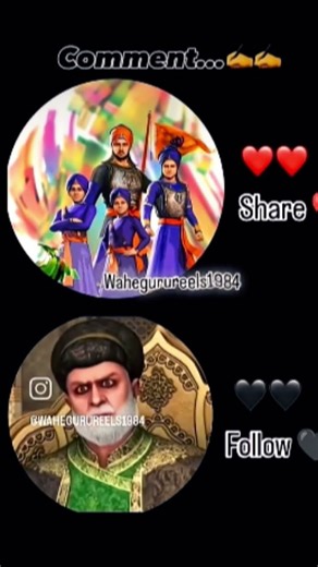 Waheguru ji
