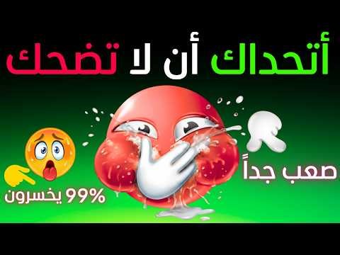 I dare you not to laugh: a never-before-seen clip! 🚫