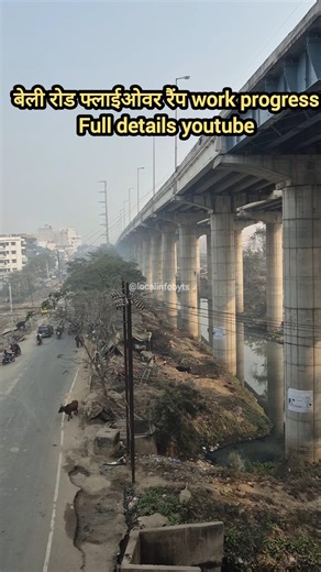 Digha aiims Road upgrade work progress @localinfobyts