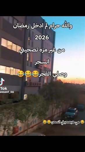 فيديوهات أنشأها Emam Ahmad (@emma.emma34) باستخدام الصوت الأصلي - Emam Ahmad