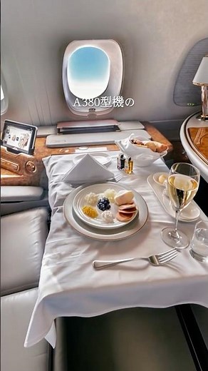 ✈️ Showers on board?! Emirates A380 First Class was amazing! 🚿✨ #Shorts