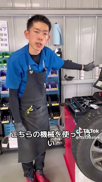 バランス調整って？ 新しくタイヤを交換したら 必ず行う工程です‼️ バランス調整を行わないと、、？ #タイヤ交換 #タイヤ交換専門店 #持ち込みタイヤ交換 #タイヤ #加須 #埼玉 #ホイール #車