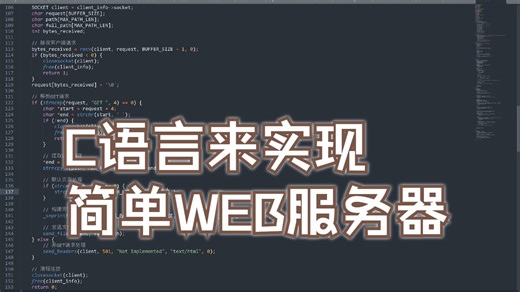 实用最简单的http的web服务器