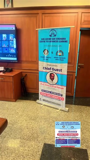 NATIONAL WORKSHOP ON VEDIC MATHEMATICS | Sir Padampat Singhania Education Centre