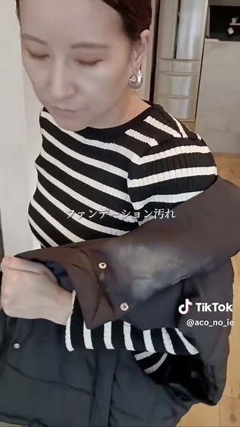 ダウンコートの汚れ落とし完全ガイド｜自宅で簡単クリーニング