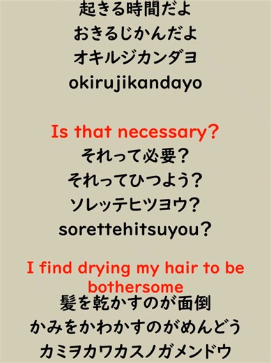 日本語フレーズショート動画 Hello! Your support really encourages me to continue with my activities! If you could like and follow, it would mean a lot to me! Also, saving this content for later review is super helpful 📖 I post Japanese learning content daily on YouTube, Instagram, TikTok, and X (Twitter). On YouTube, I have longer listening videos, so feel free to listen during your free time and make the most of it! - - - - - - - - - - - - - - - - - - - - - - - - - [ Recommended Online Japanese Lessons: Nat