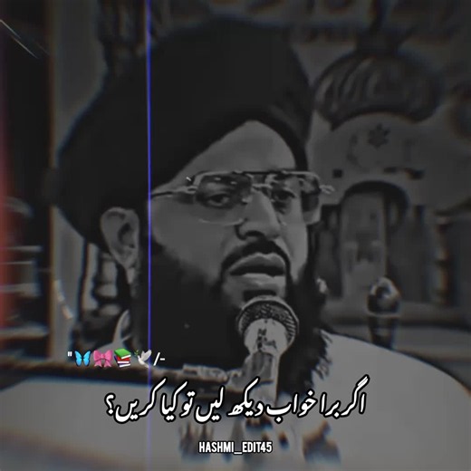 Mufti Sammar Abbas Qadri Attari: Islamic Video & Teachings